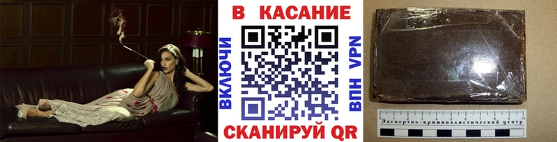 Продажа наркотиков Сальск МАРИХУАНА Кокаин Бутират Мефедрон Гашиш Alpha PVP Псилоцибиновые грибы
