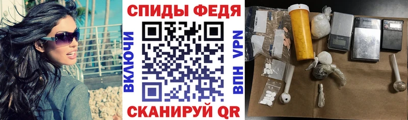 купить наркотики цена  Сальск  АМФЕТАМИН Premium 