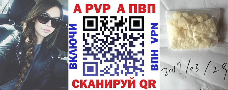 Alfa_PVP СК  MEGA ССЫЛКА  Сальск 
