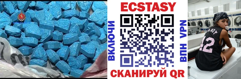 Экстази Punisher  Сальск 