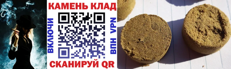 Гашиш hashish  Сальск 
