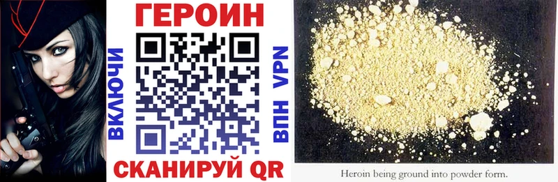 нарко площадка как зайти Сальск Героин герыч mega как зайти