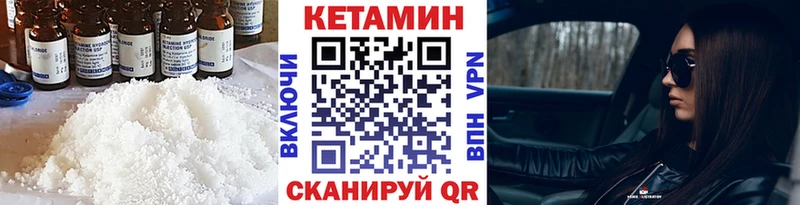 Кетамин VHQ  нарко площадка состав  Сальск 