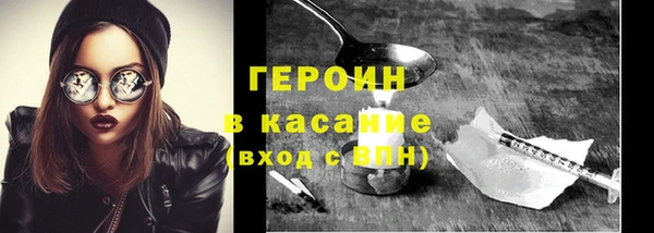 MESCALINE Абдулино