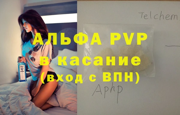 MESCALINE Абдулино