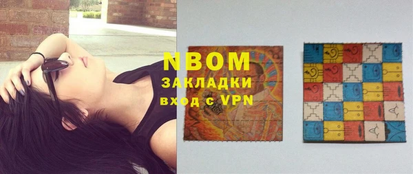 ПСИЛОЦИБИНОВЫЕ ГРИБЫ Абаза