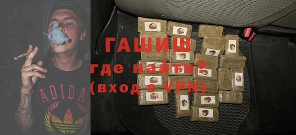 дживик Абинск