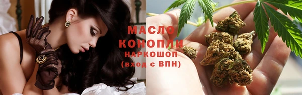 мефедрон Алексин