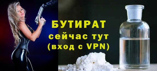 дживик Абинск