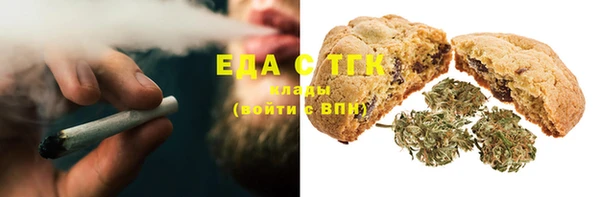 ПСИЛОЦИБИНОВЫЕ ГРИБЫ Абаза