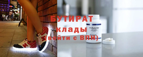 ПСИЛОЦИБИНОВЫЕ ГРИБЫ Абаза