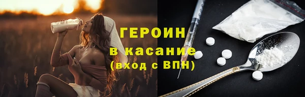 мефедрон Алексин