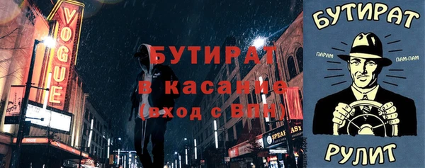 MESCALINE Абдулино