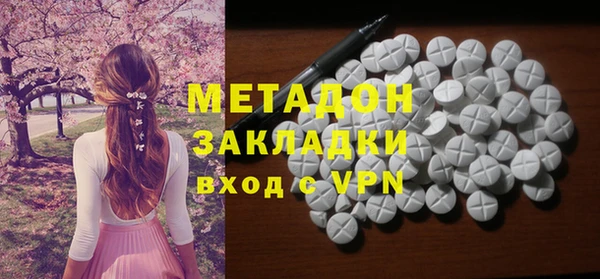 MESCALINE Абдулино