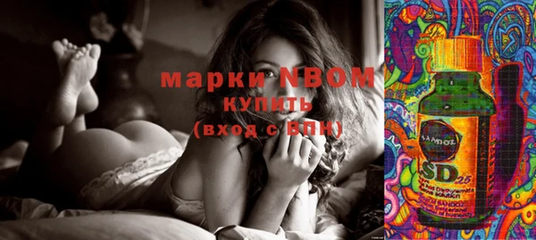 мефедрон Алексин