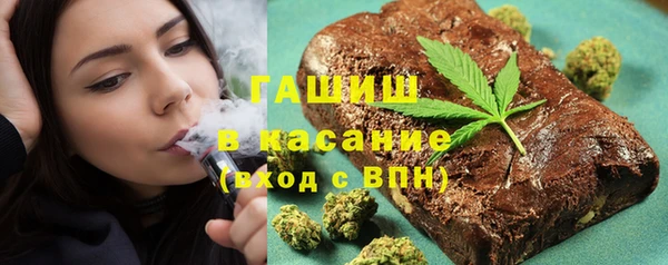 мефедрон Алексин