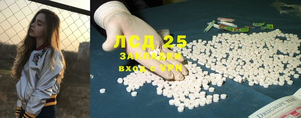 MESCALINE Абдулино