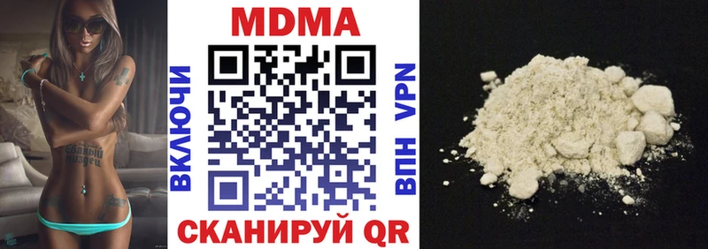 MDMA Molly  Сальск 