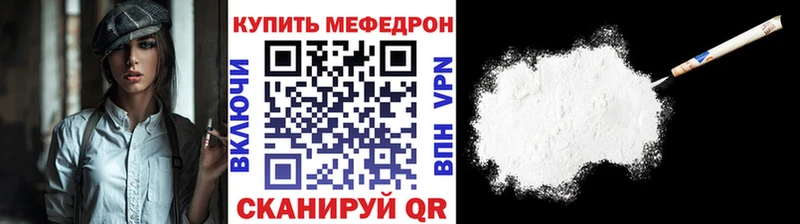 Меф мука  Сальск 
