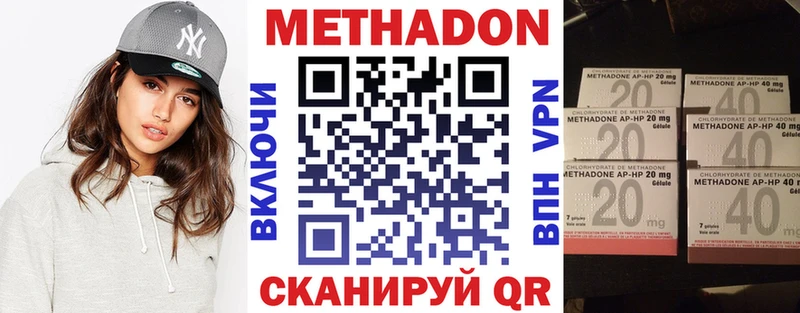 МЕГА онион  даркнет сайт  Сальск  Метадон мёд 