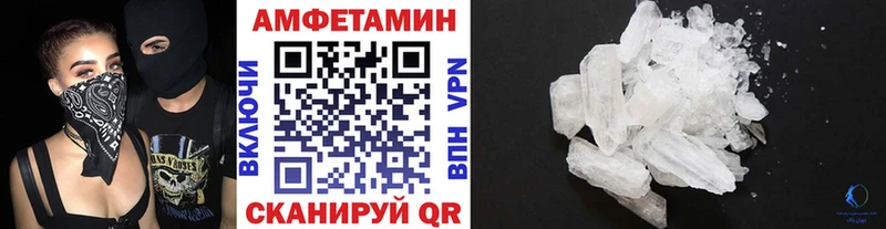 хочу   мега рабочий сайт  Первитин винт  Сальск 