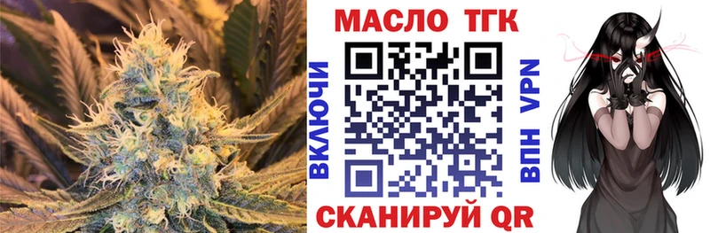 Дистиллят ТГК концентрат  купить   mega ТОР  Сальск 