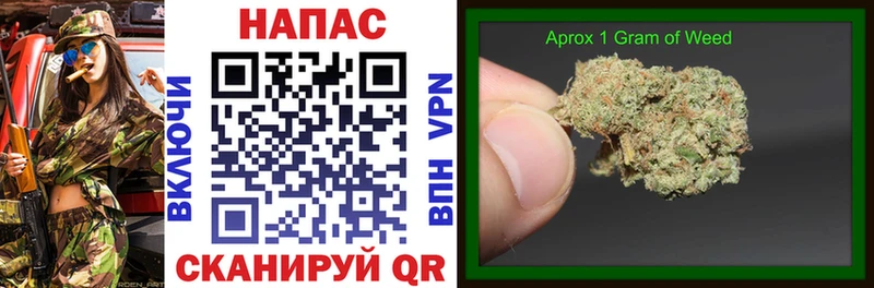 Шишки марихуана Bruce Banner блэк спрут как зайти Сальск